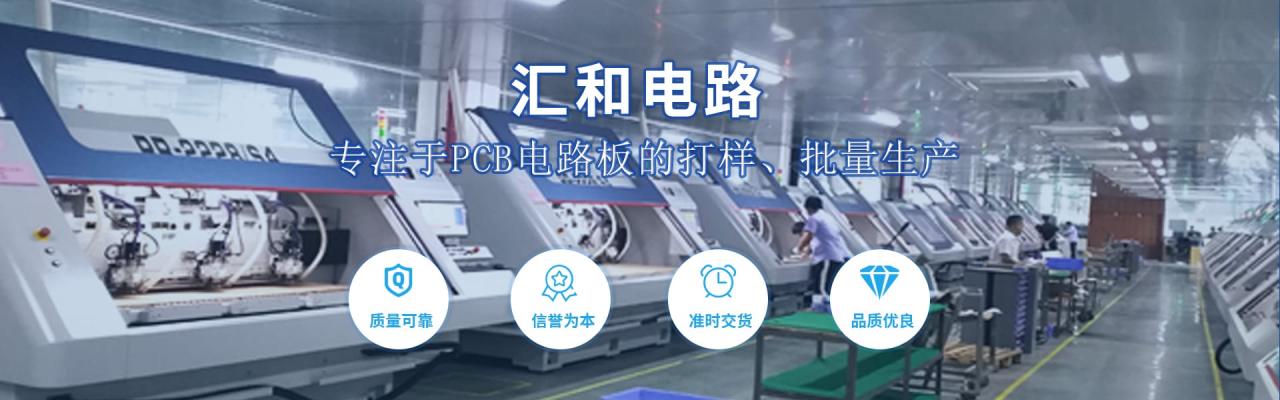 pcb行業公司，pcb行業公司排名